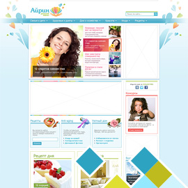 Female online magazine Ayrin
