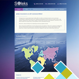 Soleks – the issue of visas